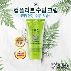 수다이톤업크림