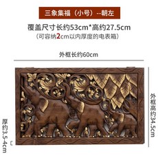 보일러가리개 스위치 커버 덮개 두꺼비집케이스 인터폰가리개 초인종 보일러 커버 분전함 벽스위치 가리개 10, 3. 크기: 보여진 바와 같이, 프레임 유형: 두꺼운 4CM 단단한 나무