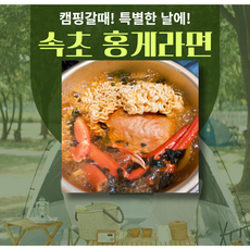 속초홍게라면