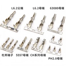 sh-7000a