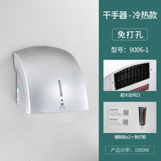 대림도비도스핸드드라이기