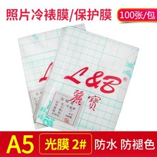 필월드lut66인치필름