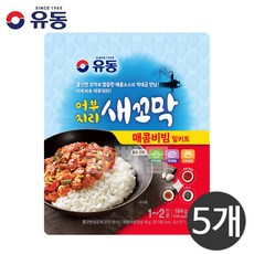 꼬막비빔밥