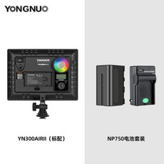 휴대용지속광