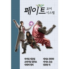 세라의마이크