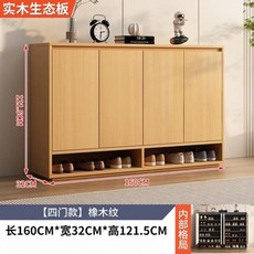 수직 럭셔리 신발거치대 모던 대형 현관 홀 캐비닛 정리함 뮤블 복도 가구, 07 style45
