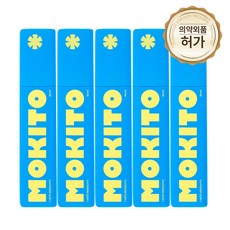 모기기피제 TOP01
