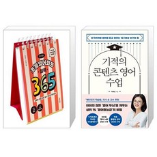 이은경초등영어회화책