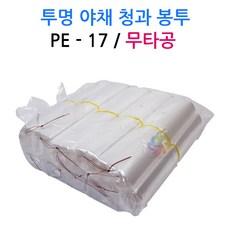 투명 PE 야채 청과봉투 무타공 17 1000장 17x28cm, 1000개