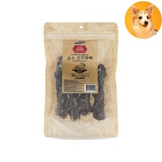 강아지수제간식보리스