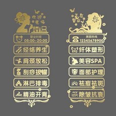 블랙 개성 타바스그레이 문자 시트지 딩동벨 레터링네일아트 베이지 가게 유리 공배 그림, A_B 사용 골드