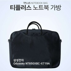 삼성오디세이플러스