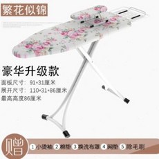 무인양품다리미