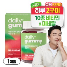 네추럴라이즈 데일리구미 멀티비타민 제로슈가, 1개