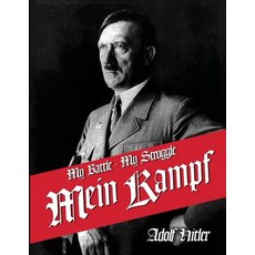 My Struggle: English Translation of Mein Kamphf - Mein Kampt - Mein Kampf Paperback, Free Thought Books, 9781682043738
