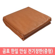 곰표한일전저전기장판중