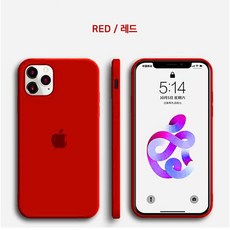 아이폰12 Pro Mini ProMax 실리콘 케이스