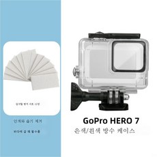 goprohero7