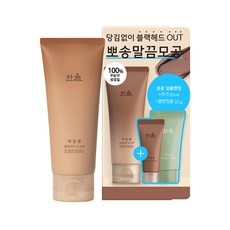 한율 부들밤 말끔피지 모공팩 100ml