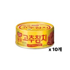 동원참치 85g x 10캔 + 고추참치 85g x 5캔, 라이트스탠다드 10캔 + 고추참치 5캔, 1세트