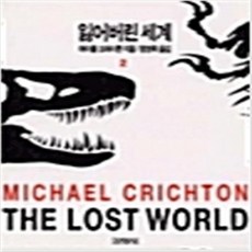 마이클크라이튼