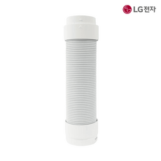LG 정품 LD-159DFR.AKOR LD-138DFS.AKOR LD-158DEG.AKOR LD-103DP1.AKOR DC130LAP.AKOR 제습기 연장호스, 1개, 5215A20001A