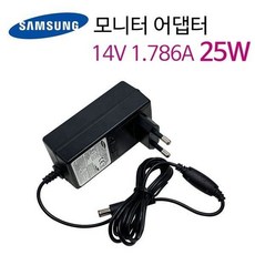 리퍼 삼성 A2514DSML 셋톱박스 어댑터 14V 1.786A 25W 사용중인 규격 확인후 구매, 리퍼 삼성 A2514DSML 셋톱박스 어댑터 14V 1, 1개