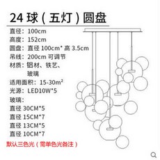 버블볼샹들리에