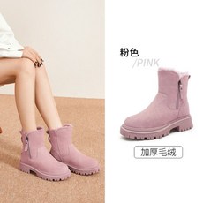 ugg타스만핑크