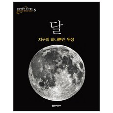 하나뿐인나만의손수건만들기
