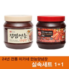 이가네떡볶이양념장