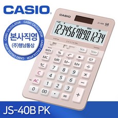 카시오 일반 계산기 JS-40B, 1개
