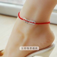 others s990 실 버 발찌 레 드 끈 여자 방 소인 족 은 오제 돈 남자 편물 고급 감각 선물 보통 19 - 21 센티미터