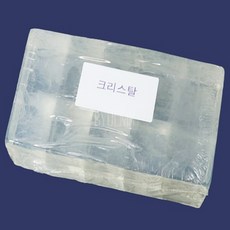 크리스탈 투명 MP 비누베이스 1kg 만들기 기본재료