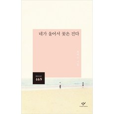 김기창화백판화가격