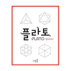 나무막대수막대가베