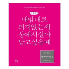 ridibooks