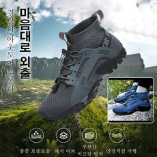 데카트론아쿠아슈즈