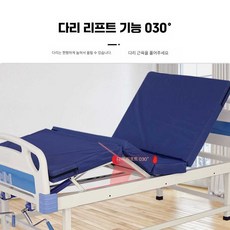 킨드로드 가정용환자침대 환자침대 환자용 의료용, 이중 조절 3종