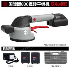 주방벽면타일붙이기