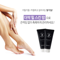 더싹 힐 스킨 발 뒷꿈치 각질 관리 크림 풋밤 180ml, 1개, 1개