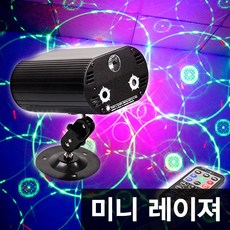 나이스조명 LED 미러볼 조명, 본체블랙, LED 미니레이져