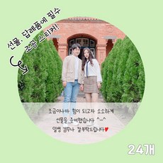스티커제작업체