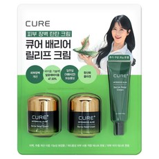 큐어세라커버크림