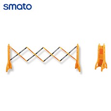 스마토 멀티게이트 바리케이트 접이식 이동식 가이드라인 출입통제 펜스 2.3m 2.5m, SM-MG250