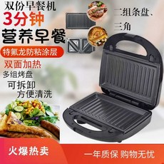 간식 땅콩빵 땅콩 과자기계 그릴 호두과자 휴게소, 상세 페이지 참고, 8. 교체가능2종조리판(삼각+조각)