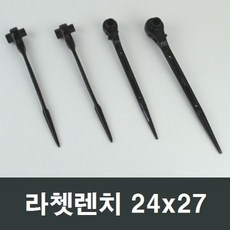 라쳇렌치 24x27mm 아시바 깔깔이 견삭기 겐사끼 F66, 1개