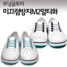 모닝글로리실내화