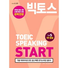 시원스쿨할인