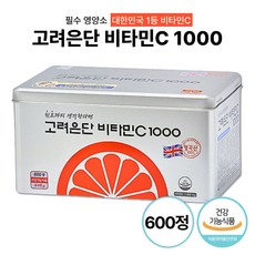 추천8 고려은단비타민c10001080mgx600정